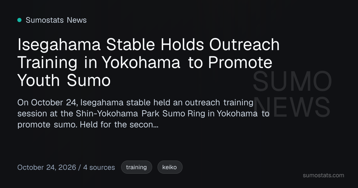 Isegahama Stable Holds Outreach Training in Yokohama to Promote Youth ...
