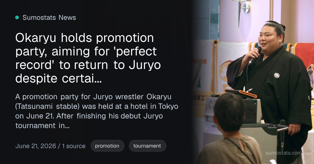 Okaryu holds promotion party, aiming for 'perfect record' to return to ...
